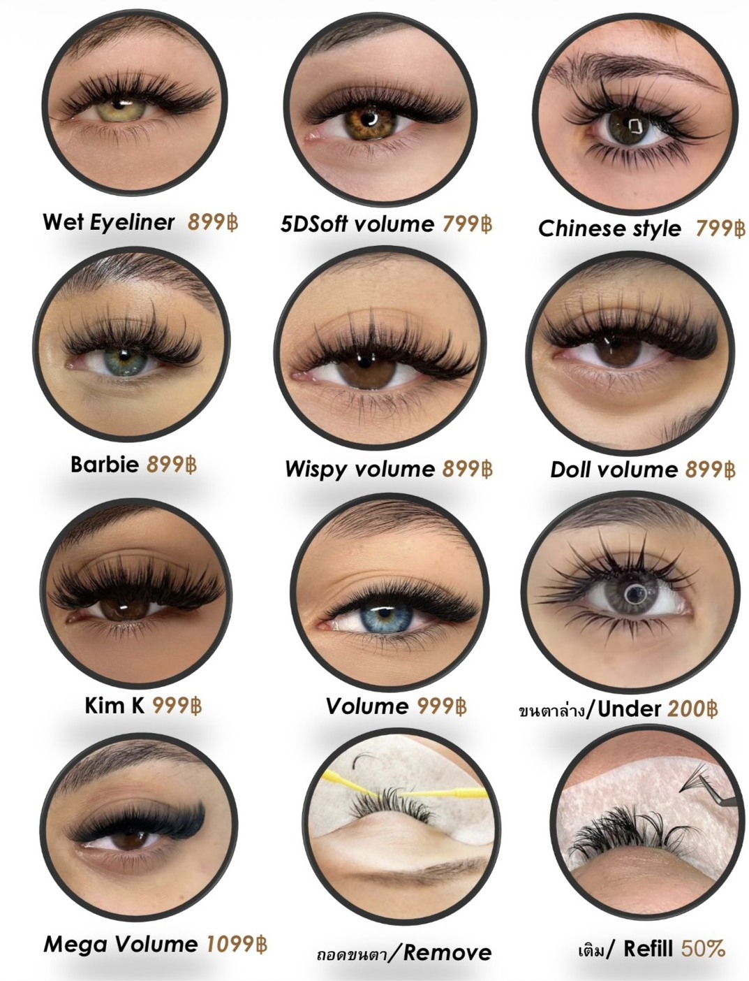 Lash style menu — Wet Eyeliner, 5D Soft volume, Chinese style, Barbie, Wispy volume, Doll volume, Kim K, Volume, Under, Mega Volume, Remove, Refill with prices
