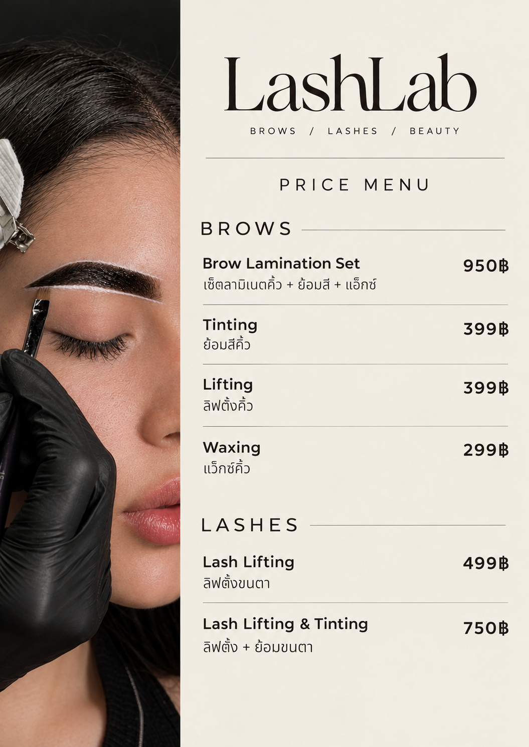 LashLab beauty price menu